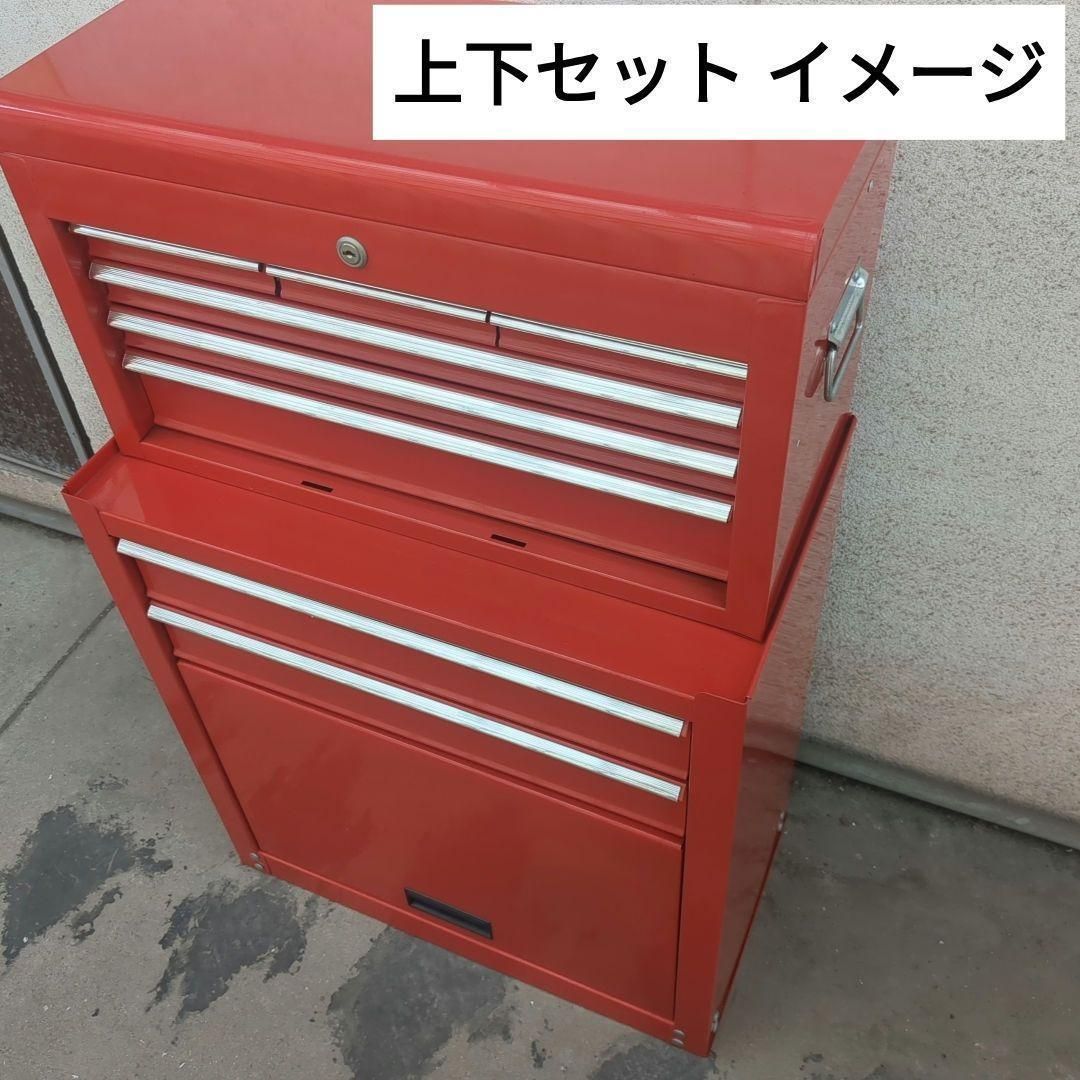 キャビネット ツールボックス