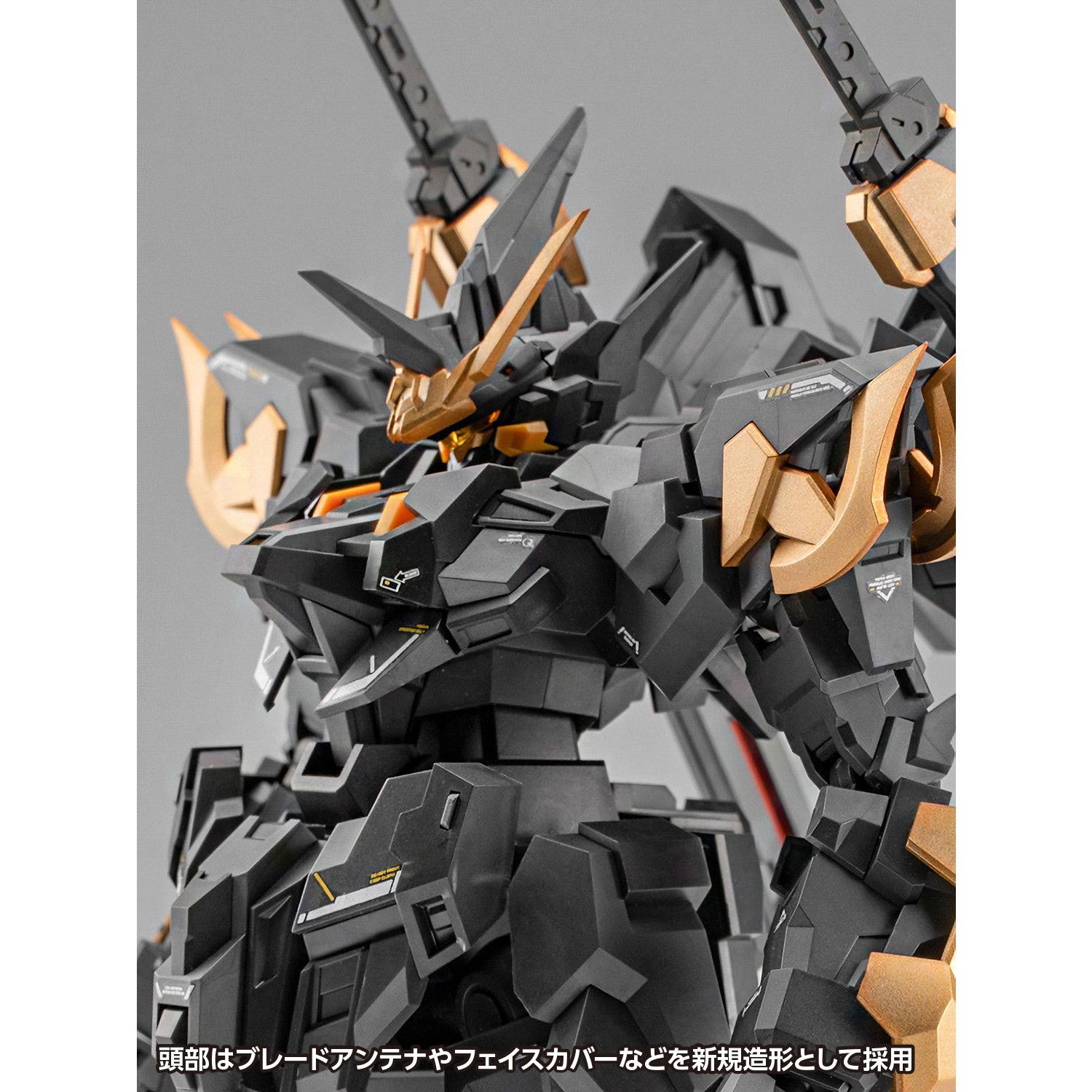 SUPER ROBOT HEROES 1/100 エストエイル ニームヘイン