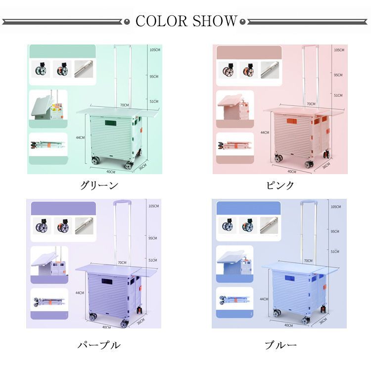 Doublefocus キャリーカート 55×36×23cm　ふなっしー Doublefocus キャリーカート 553623cm ふなっしー