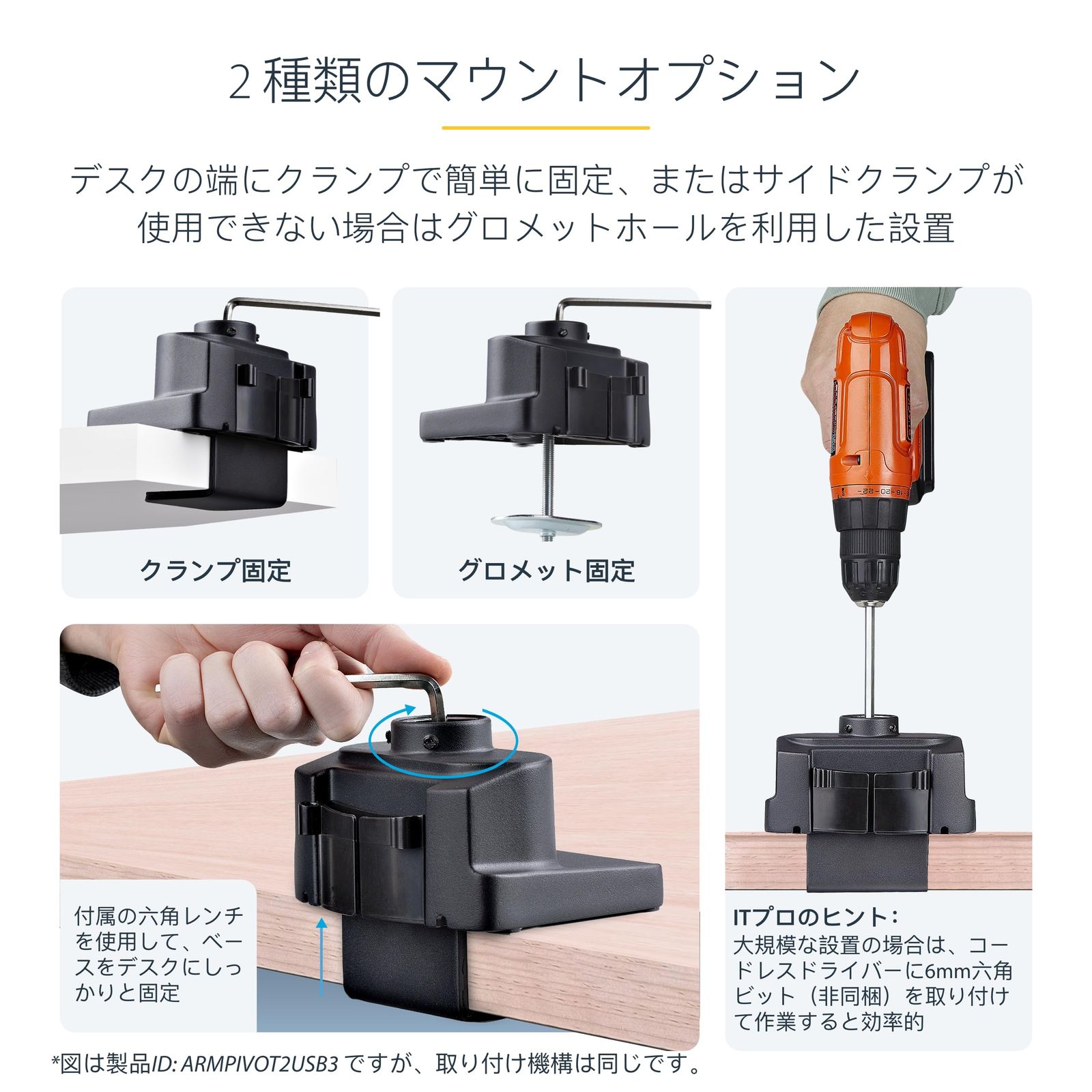  StarTech.com 液晶モニターアーム クランプ式 グロメット式 VESA規格34インチディスプレイ対応 2ポートUSBハブ搭載 ケーブル収納 その他 フェイスケア