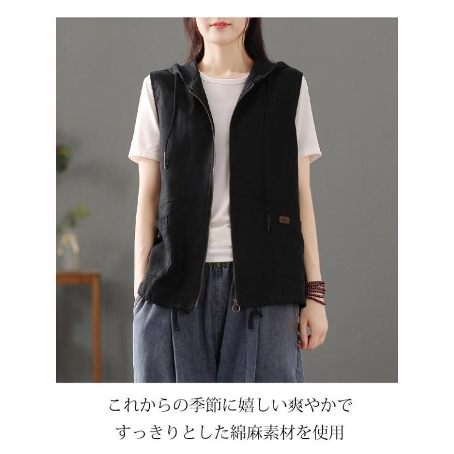 前開きベスト フード ベスト レディース 綿麻風 前開き パーカー