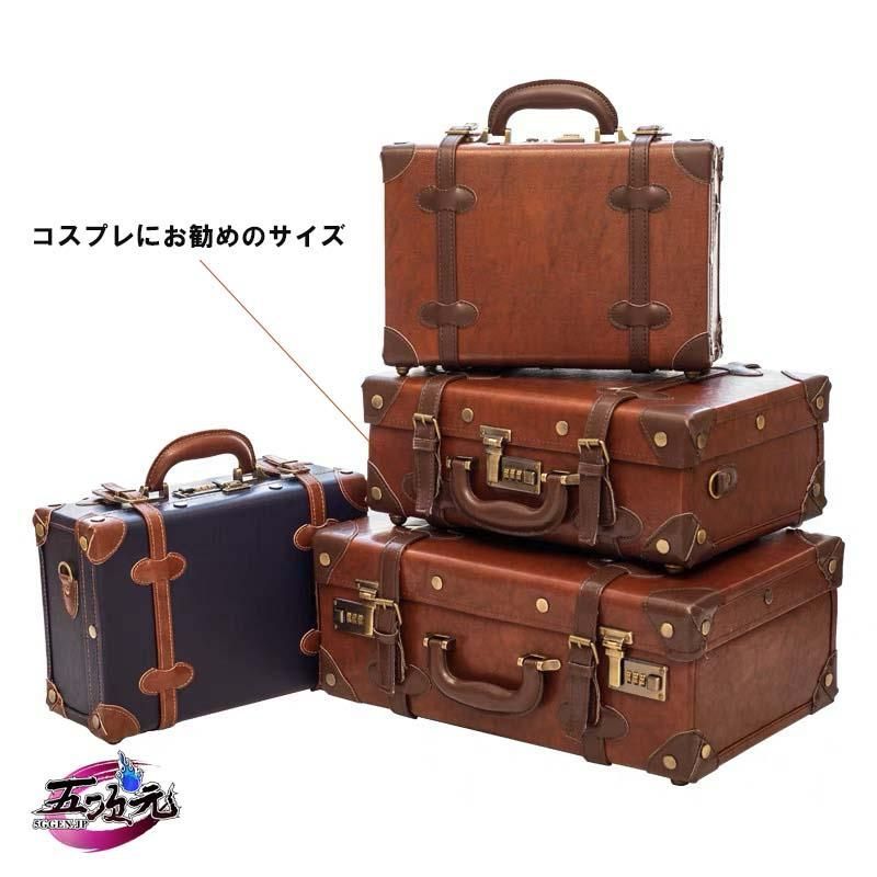 トランクケース