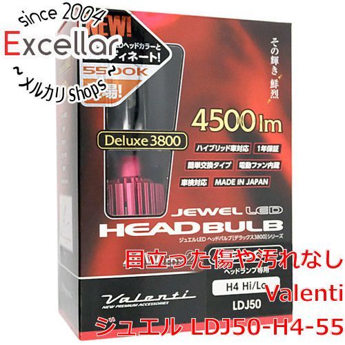 bn 12 VALENTI LEDヘッド＆フォグバルブ デラックス3800 ジュエル LED 5500K H4 LDJ50-H4-55