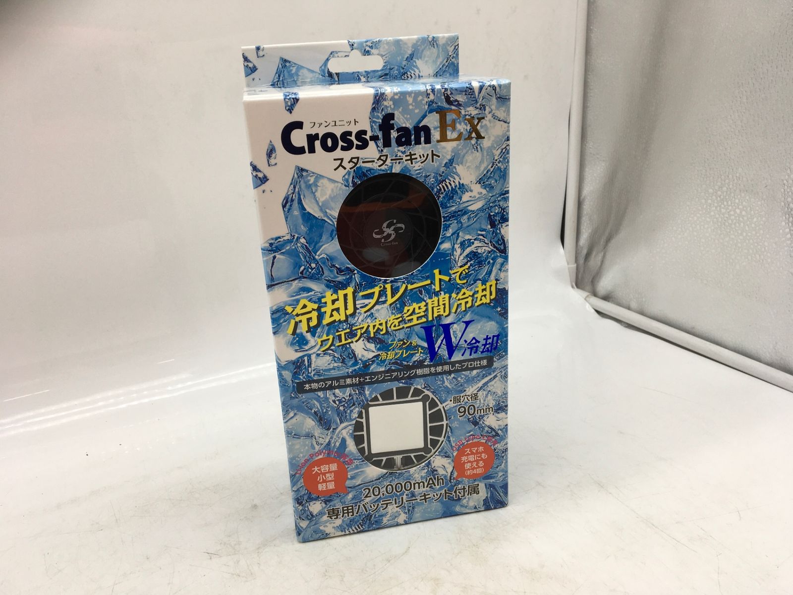 Cross-fanExスターターキット 【公式通販】