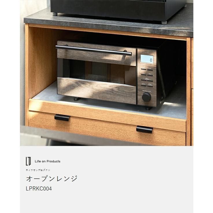 箱不良 Life on Products オーブンレンジ 特典付 オーブン レンジ 18 L 自動メニュー グリル 発酵 解凍 電子レンジ フラットタイプ ライフオンプロダクツ