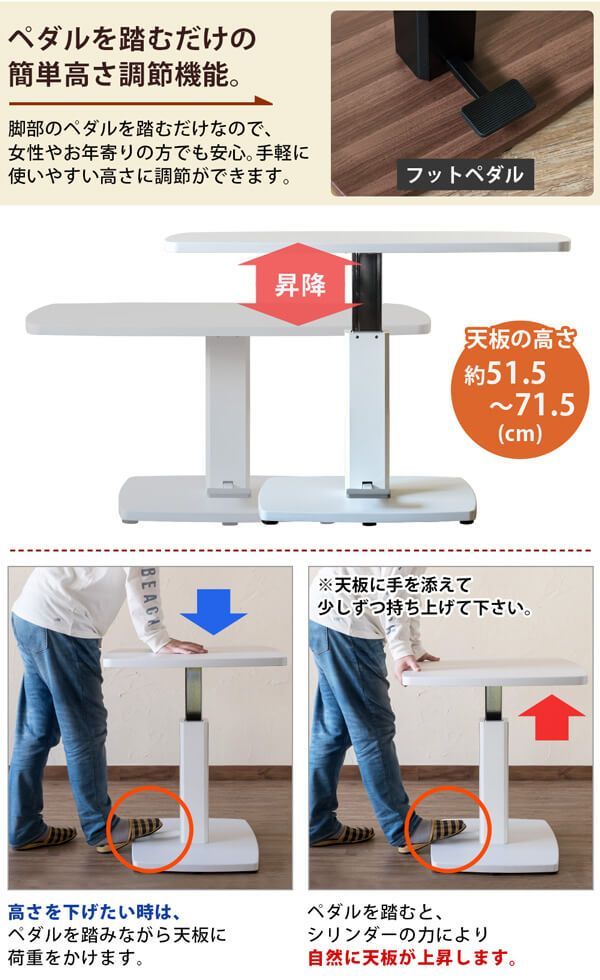 昇降式ダイニングテーブル 105×60 LCI-15-WH ホワイト - メルカリ