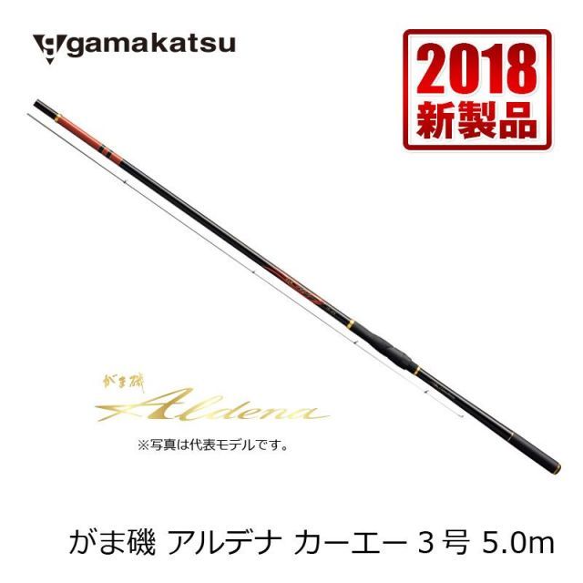 がまかつ がま磯 アルデナ カーエー 3号-5.0m | 釣具 釣り