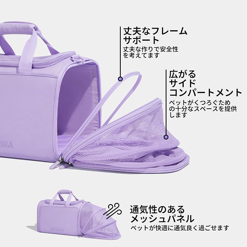 キャリーバッグ