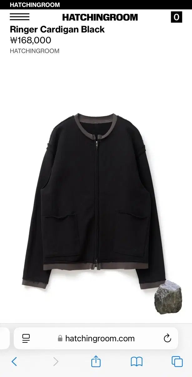 HATCHINGROOM ringer cardigan 黒 2 サイズ