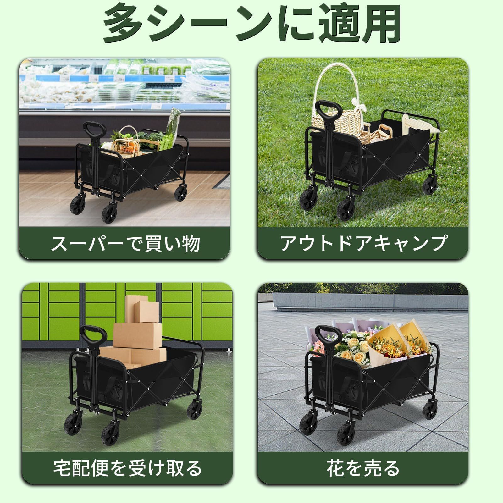 特価商品】キャンプワゴン つのサイズオプション/耐荷重100㎏ 容量