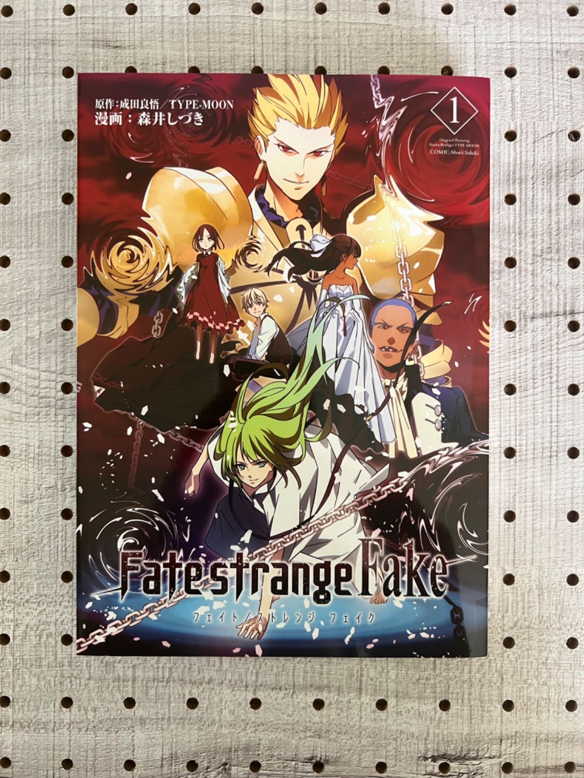 Fate/strange Fake vol.1 - メルカリ