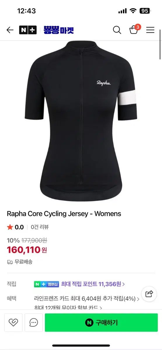 Rapha レディース コア ジャージ 黒 SML MAAHADDERANG_COM