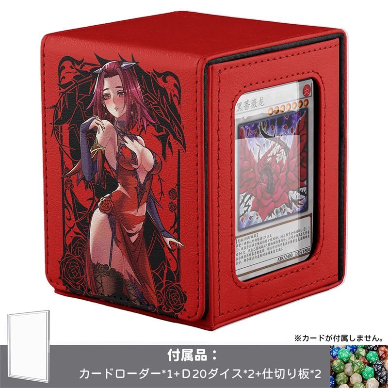 デッキケース『遊戯王ZEXAL/No(遊戯王の日vol2)』【-】{-}《その他》