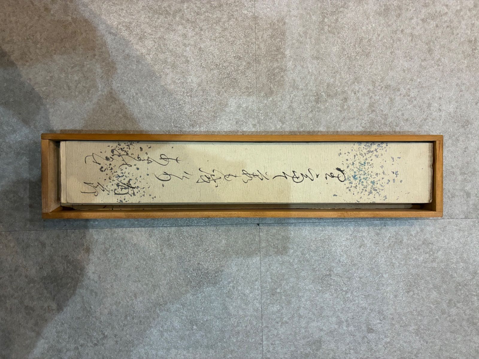 古美術 仮名書道 手書き和紙 料紙装飾 書巻断簡 20点 まとめ売り