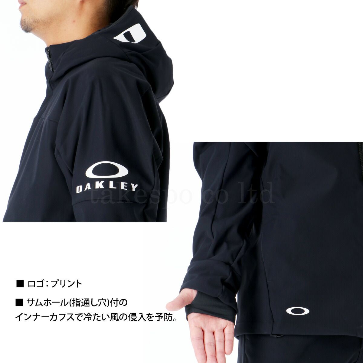 オークリー ウインドブレーカー 上下 セットアップ メンズ ブランド