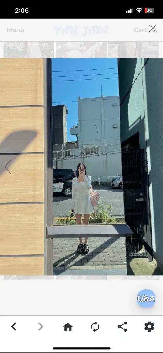 ペイルジェイド