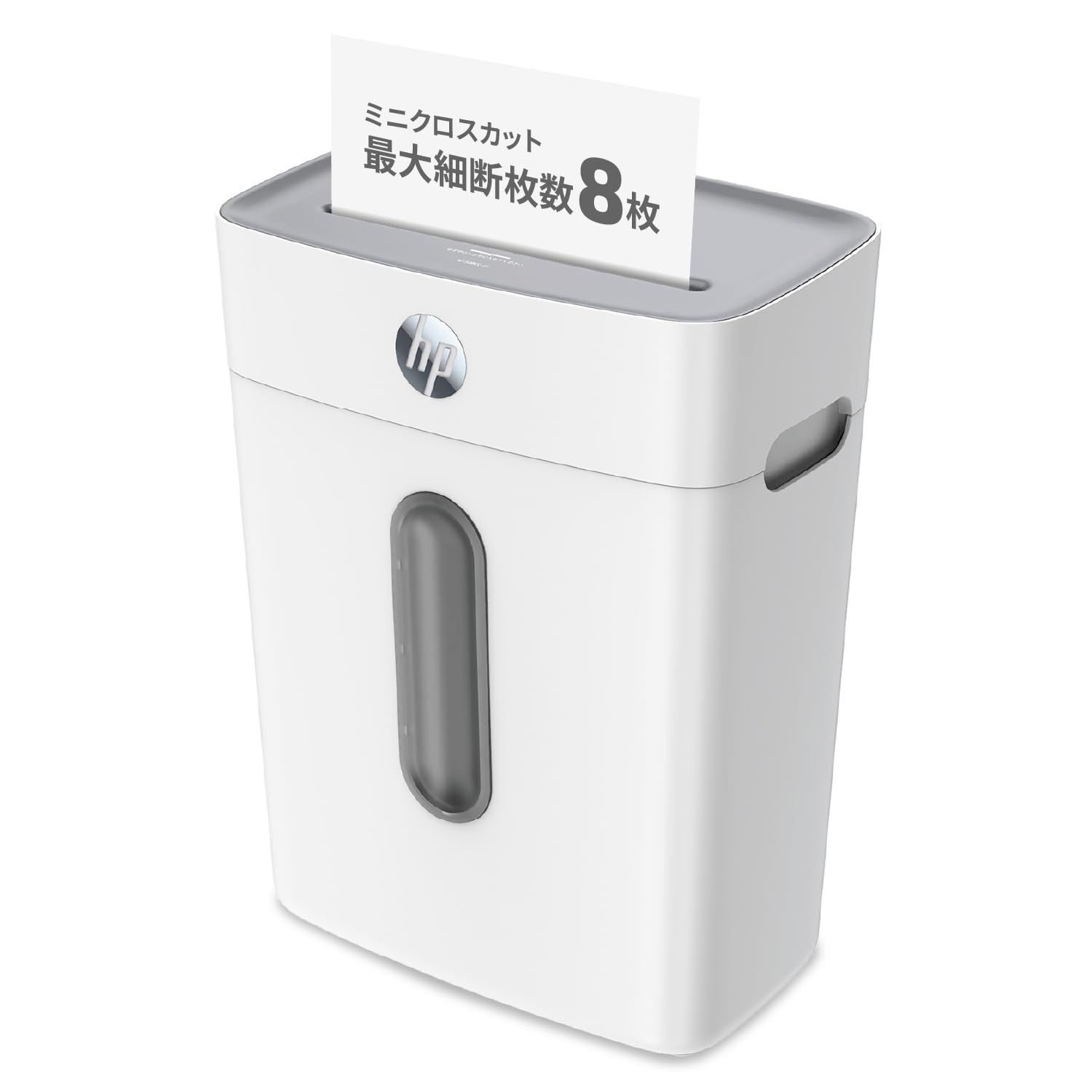 迅速発送 HP 電動 シュレッダー 家庭用 15L | 1-3人用 静音 コンパクト | 5x18㎜ミニクロスカット 8枚同時細断 リモートワーク|在宅勤務|オフィス 大容量ダストボックス 200枚収納 | 小型 スリム