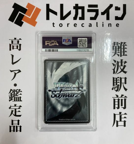 【PSA10】 信濃　SP サイン　アズールレーン　アズレン 2025年最新】ヴァイス 信濃 spの人気アイテム - メルカリ