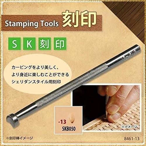 ☆彡送料無料でお届け☆彡 クラフト社 レザークラフト用 SK刻印