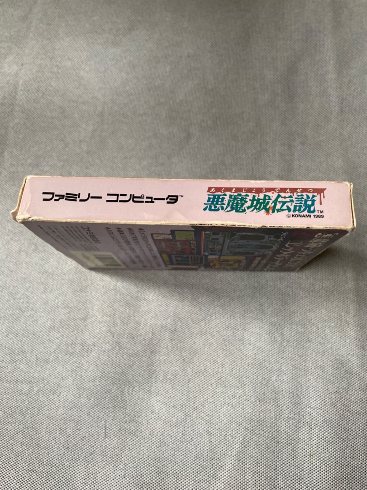 正常動作品】FC 悪魔城伝説 外箱 説明書付属 - メルカリ