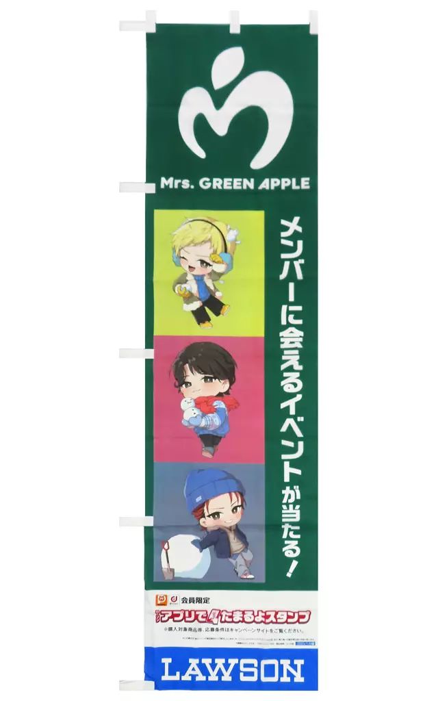 中古】タペストリー Mrs. GREEN APPLE(SDイラスト) ローソン店頭用