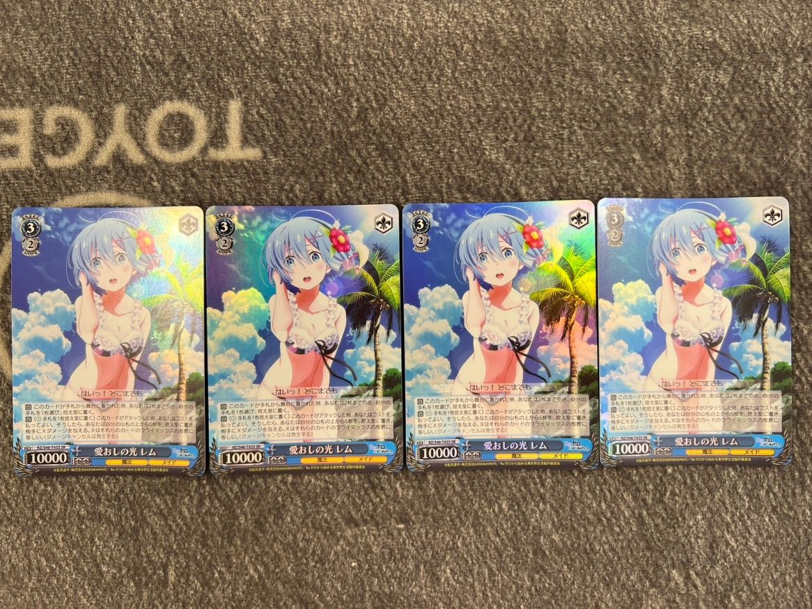【PSA10】ヴァイス WS リゼロ SR TD 愛おしの光 レム 4枚 Amazon.co.jp: ヴァイスシュヴァルツ リゼロ 愛おしの光 レム SR