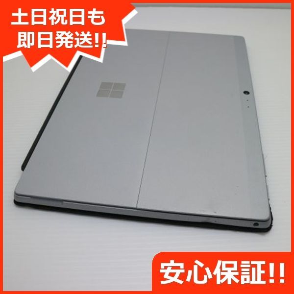 Pro 5