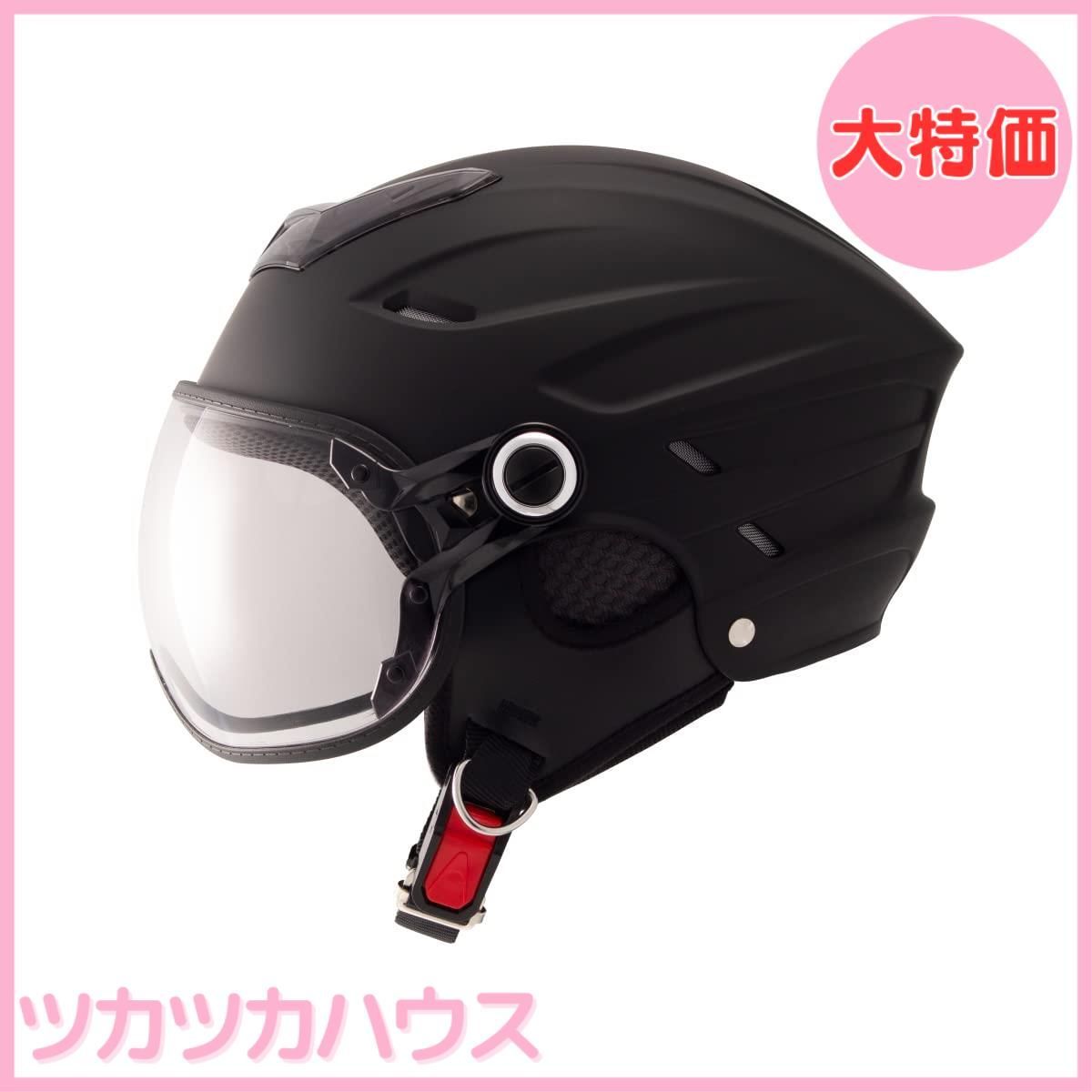 CEPTTOO CZ-900 グレー ジェットヘルメット Amazon | セプトゥー(ceptoo)バイクヘルメット ジェット マット