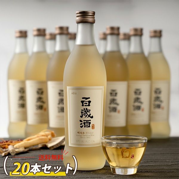 麹醇堂 百歳酒 リキュール BOX 20本入 375ml×20本 Alc.13度 ベクセジュ 焼酎 ハーブ酒 伝統酒 韓国お酒 箱売り