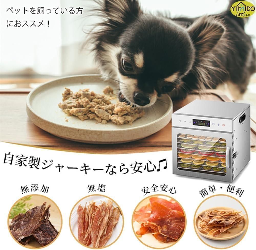 品質が保証 食品乾燥機