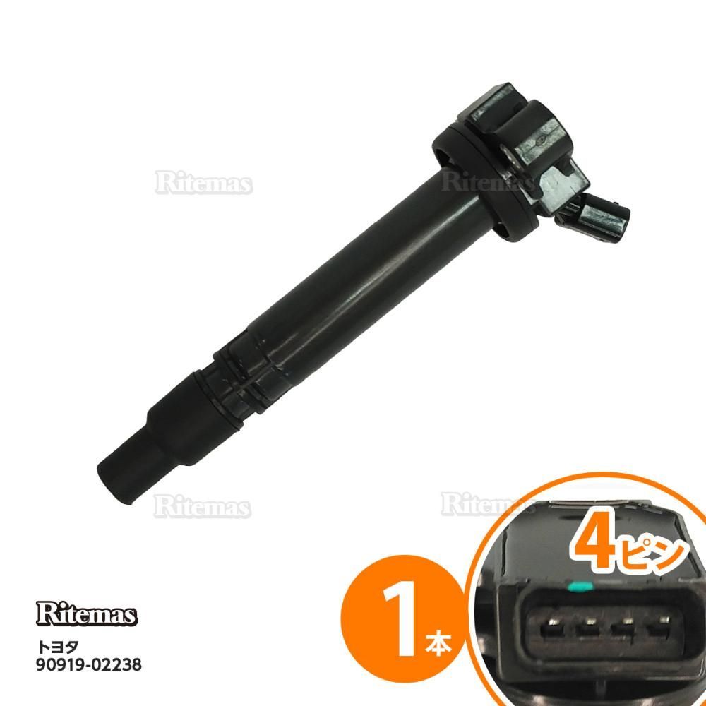 イグニッションコイル 2ZZ-GE イグニッションコイル 4本セット セリカ