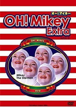 【】 OH!Mikey Extra. [DVD]