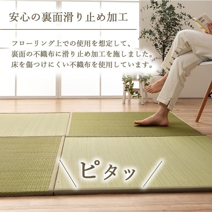 国産 い草