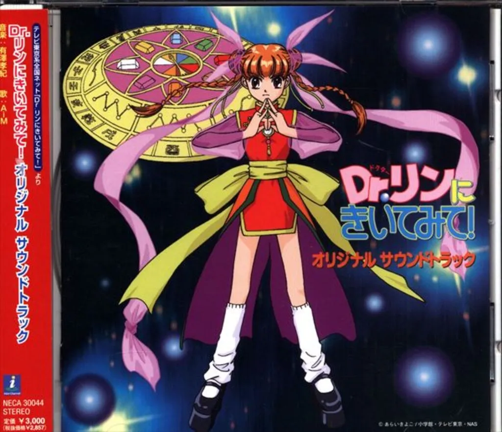 2025年最新】dr.リンにきいてみて dvdの人気アイテム - メルカリ