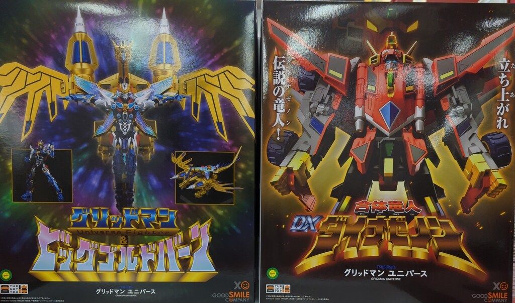 THE合体 超竜王合体超人 ローグカイゼルグリッドマン(スリーブ付き) THE合体 超竜王合体超人 DX ローグカイゼルグリッドマン 特設