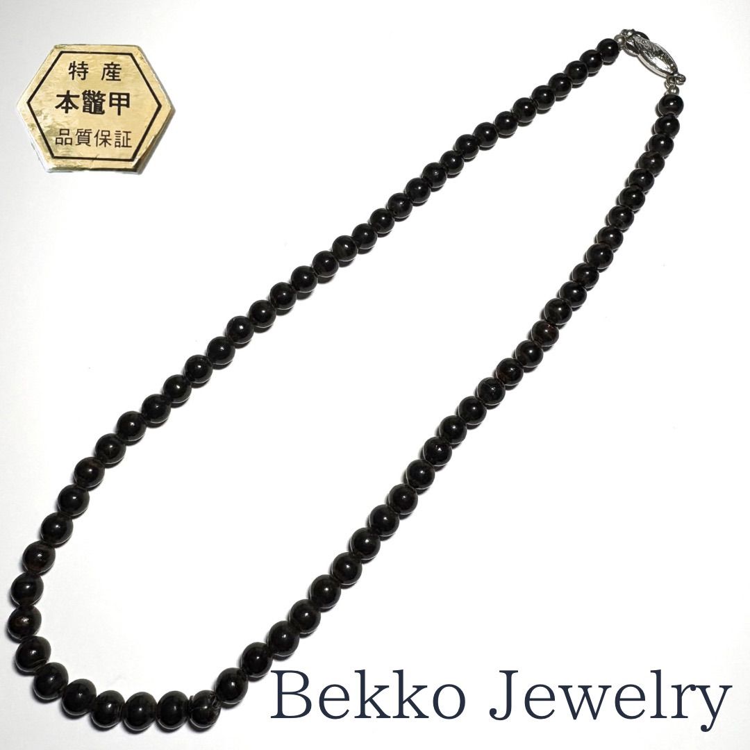 漆黒の艶 本鼈甲グラデーションネックレス（6mm〜13mm珠） 漆黒の艶 本鼈甲グラデーションネックレス（6mm〜13mm珠） 漆黒