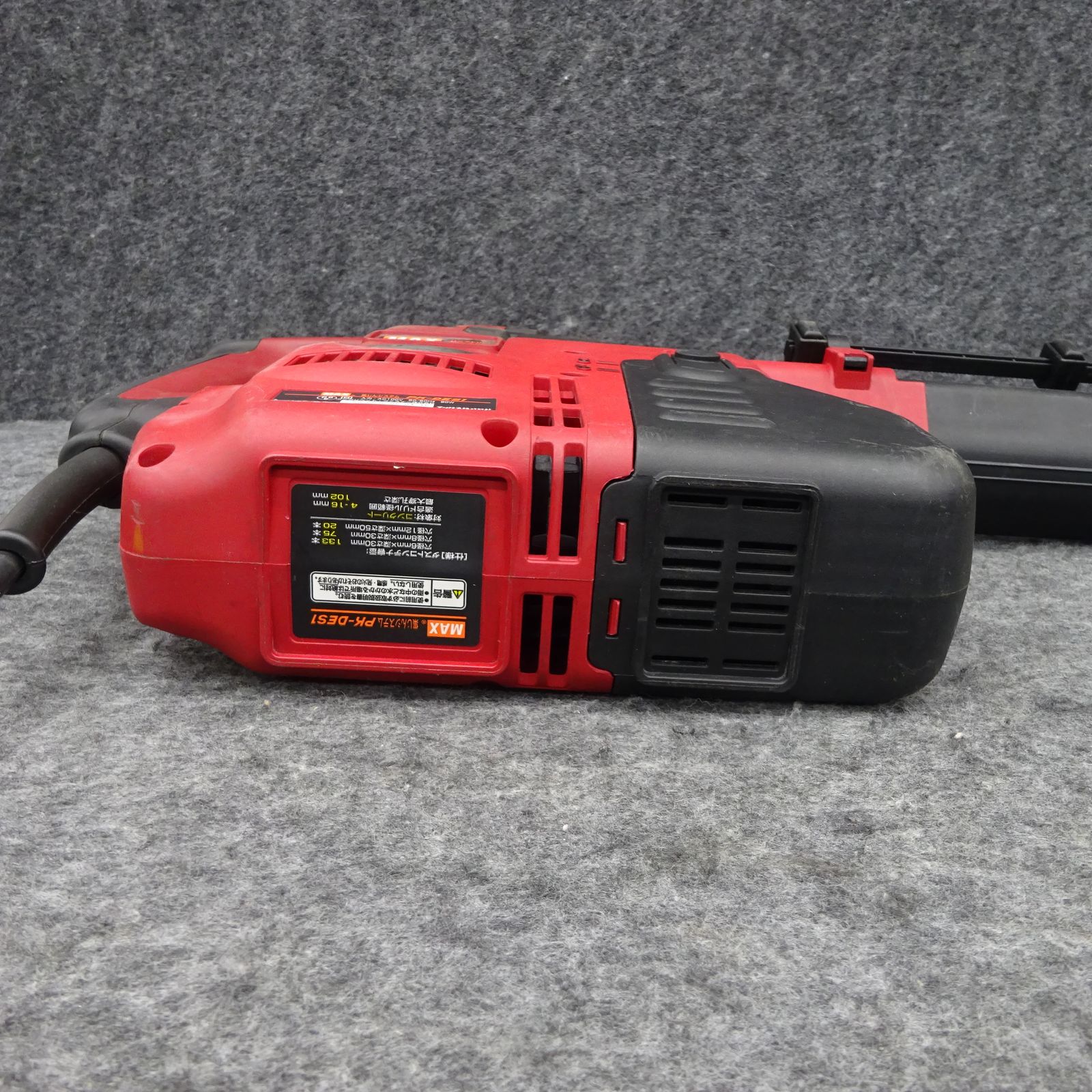 マックス(MAX) ハンマドリル PK-R261D【桶川店】 - メルカリ