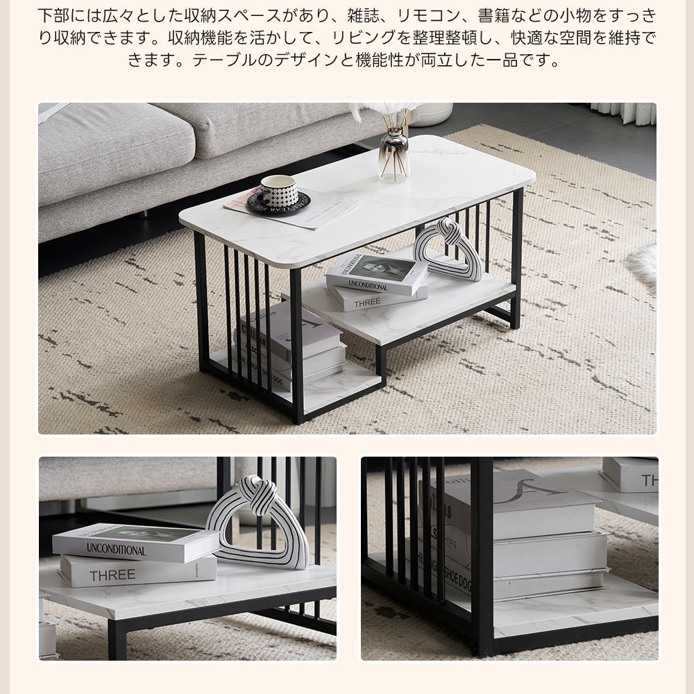 ブラック大理石調センターテーブル｜90cm
