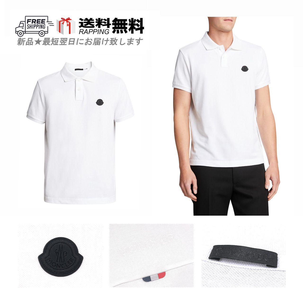 MONCLER モンクレール　ポロシャツ　トリコロール　ホワイト　M MONCLER モンクレール トップス シャツ ポロシャツ ポロ 半袖