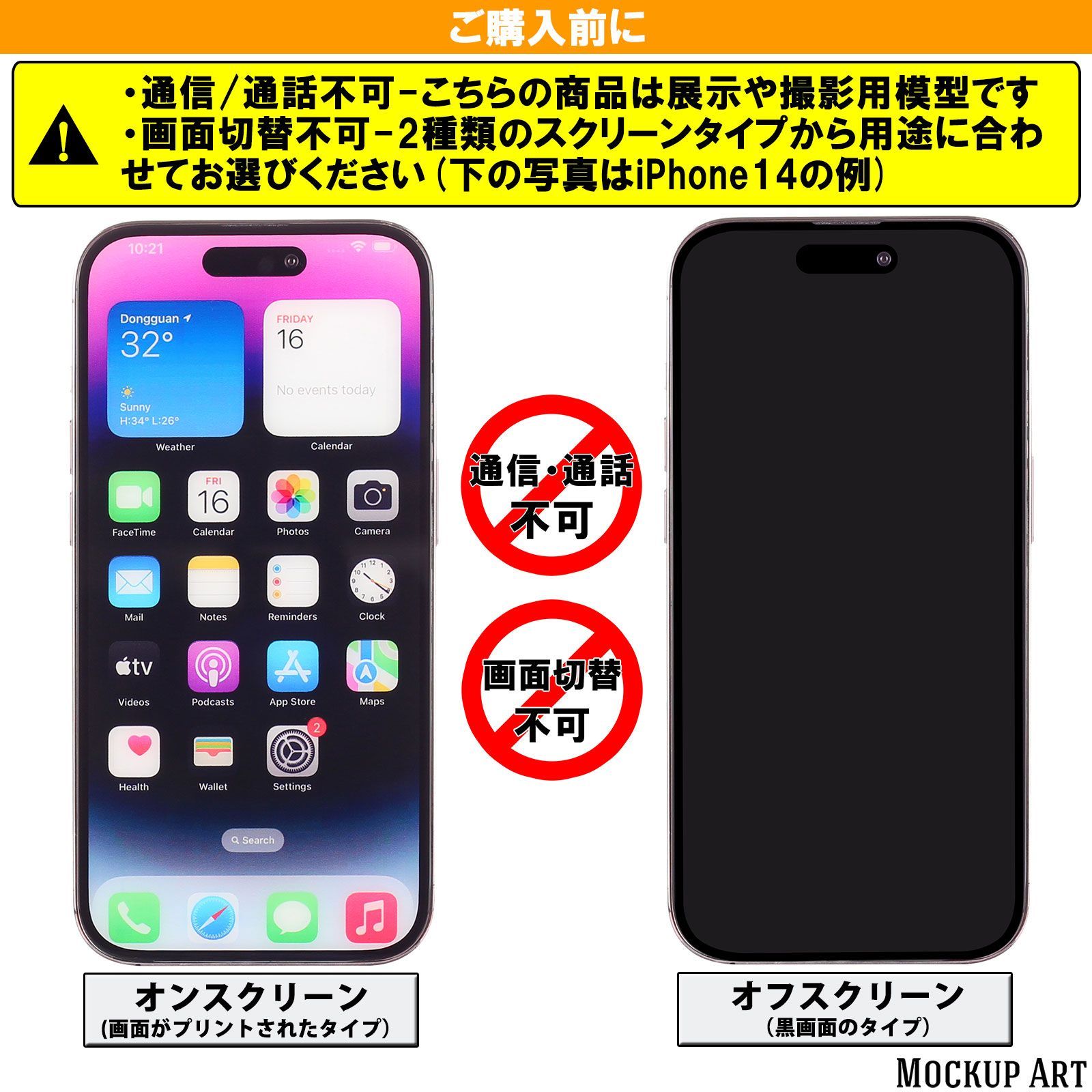 展示用模型 iPhone 13 mini シリーズ モックアップ 【黒画面】 - メルカリ