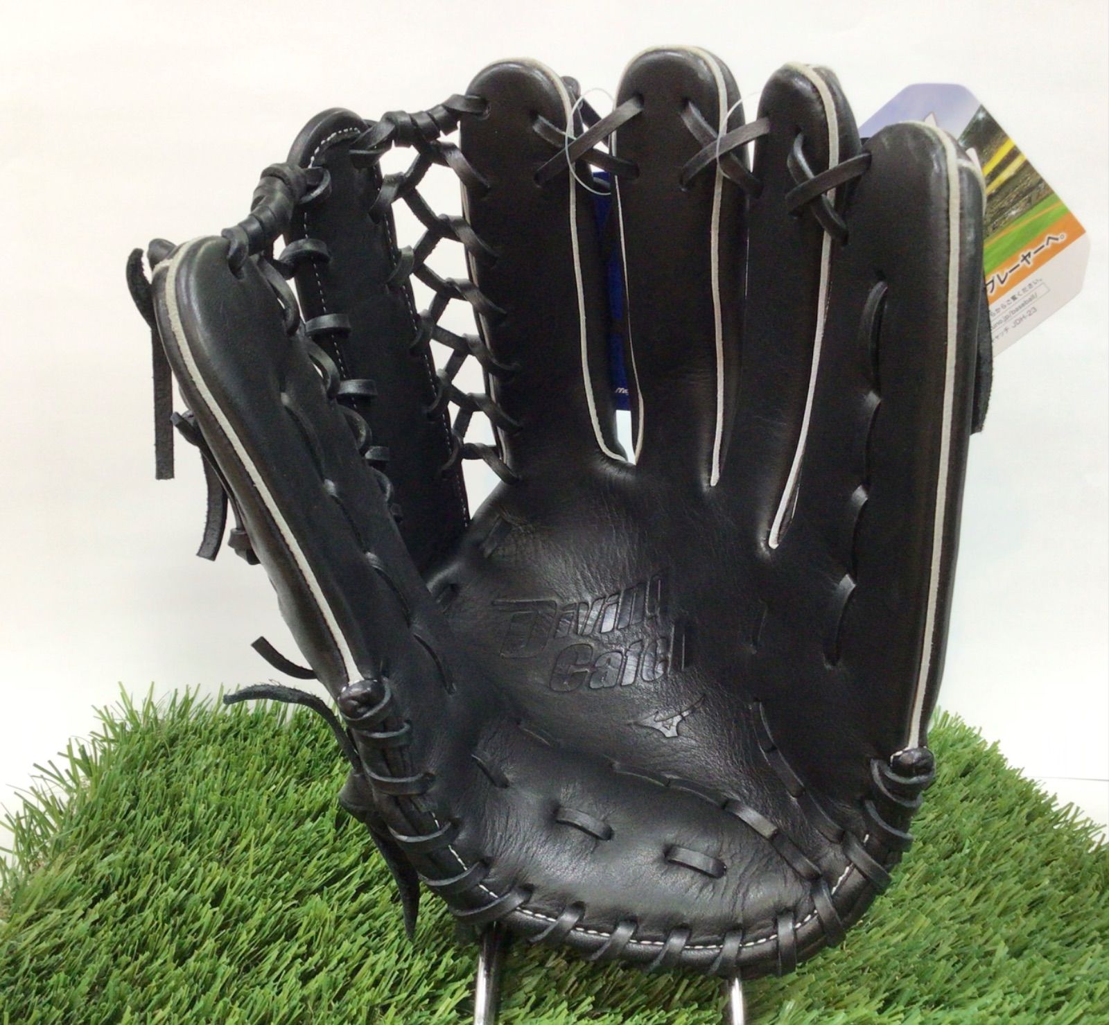 ミズノ ダイビングキャッチ 軟式グラブ 外野手用（ガードナーモデル）