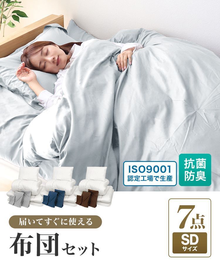 防臭