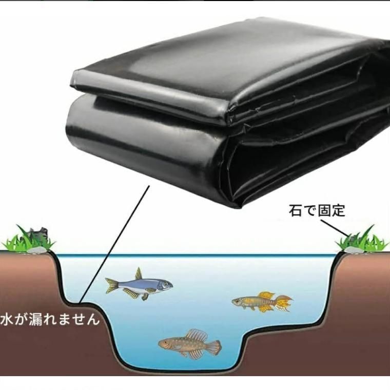 貯水池