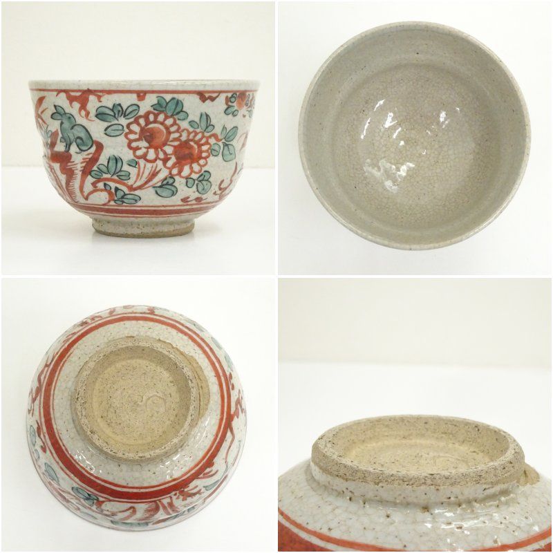 京焼 清水六兵衛造 呉須赤絵茶碗（保護箱） 茶道 抹茶 おしゃれ 抹茶