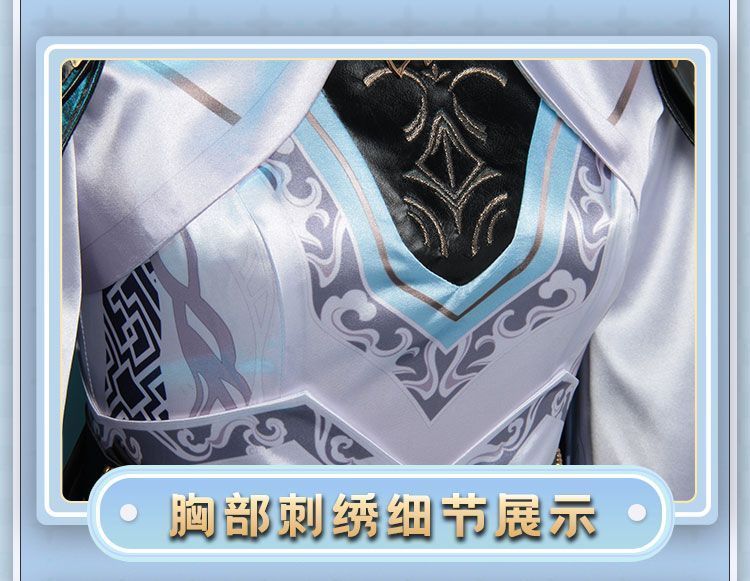 メインキャラクター衣装 高品質再現