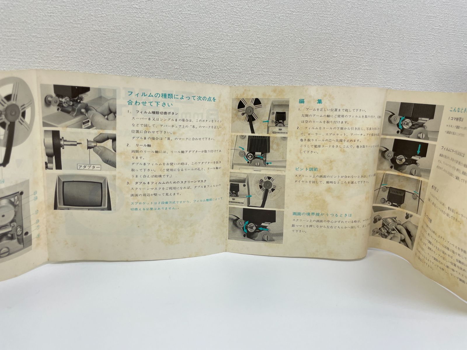 ELMO/エルモ 8mmEDITOR フィルム編集機 Model SE Dual 昭和