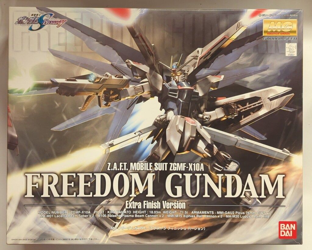 バンダイ MG ガンダムSEEDDESTINY フリーダムガンダム エクストラフィニッシュ 1|100