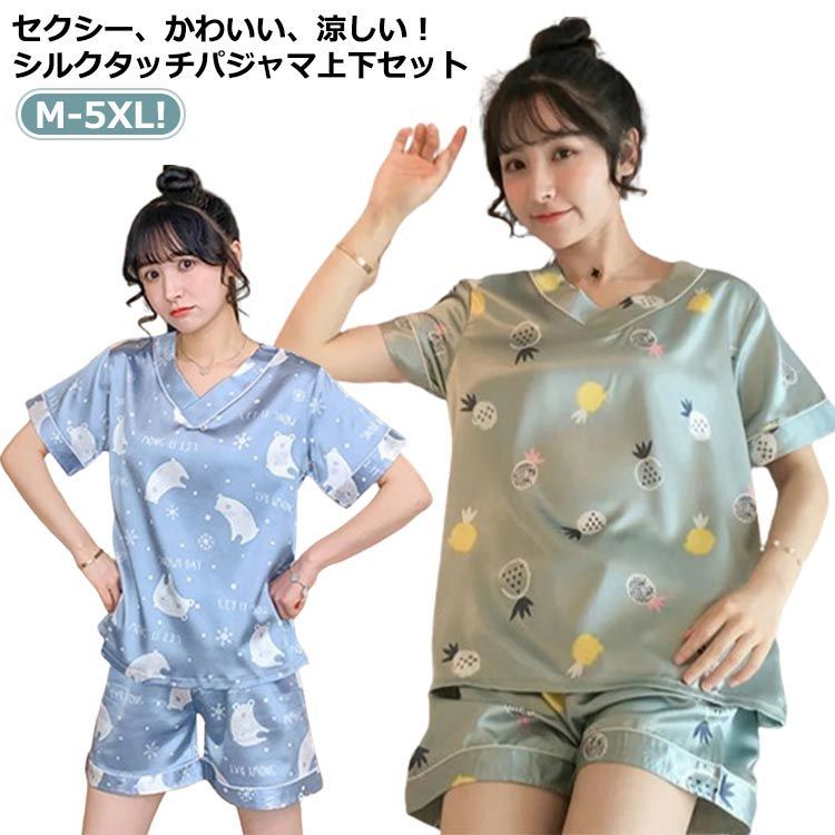 国内発送★VS★コットン♡ショートパンツパジャマセット パジャマ セットアップ 短パン ショートパンツ 半袖＆半ズボン