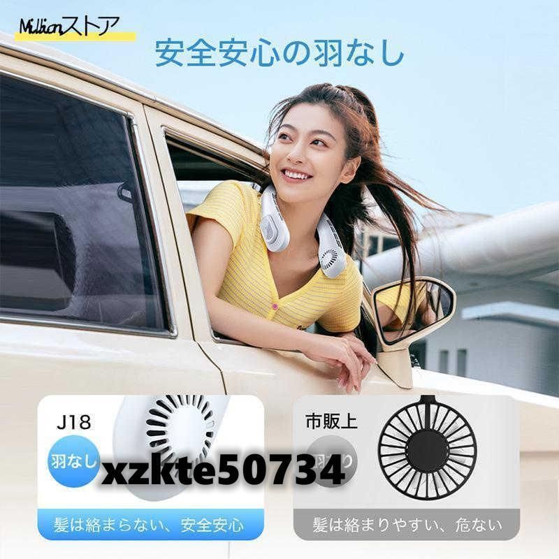 冷却 卓上扇風機