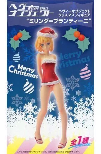ヘヴィーオブジェクト クリスマスフィギュア “ミリンダ＝ブランティーニ” ggw725x 中古】フィギュア ミリンダ=ブランティーニ 「ヘヴィー